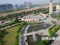 晉中師范高等?？茖W(xué)校2023年怎么樣、好不好
