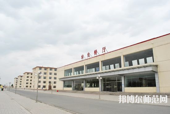 內(nèi)蒙古豐州職業(yè)師范學(xué)院2021年報(bào)名條件、招生要求、招生對(duì)象