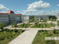 大興安嶺職業(yè)師范學(xué)院2023年報(bào)名條件、招生要求、招生對象