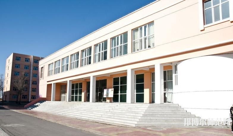 興安職業(yè)技術師范學院2021年招生代碼
