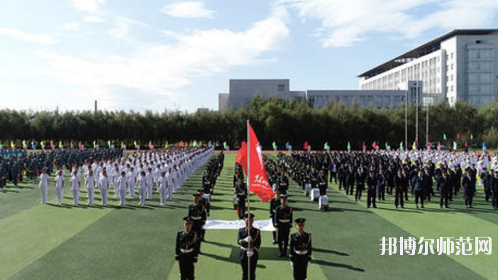 黑龍江農墾職業(yè)師范學院2021年報名條件、招生要求、招生對象