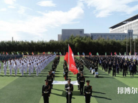黑龍江農(nóng)墾職業(yè)師范學(xué)院2023年報名條件、招生要求、招生對象