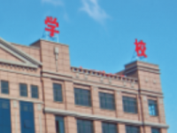 貴陽振華藝術(shù)師范職校2023年學(xué)費(fèi)、收費(fèi)多少