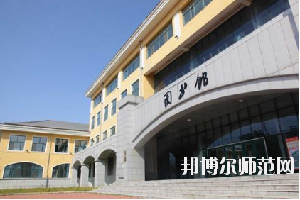 黑龍江民族職業(yè)師范學(xué)院2021年報(bào)名條件、招生要求、招生對(duì)象