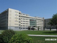 呼和浩特職業(yè)師范學(xué)院西校區(qū)2023年報(bào)名條件、招生要求、招生對(duì)象