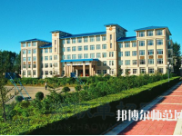 伊春職業(yè)師范學(xué)院2023年報(bào)名條件、招生要求、招生對(duì)象