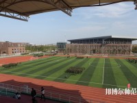 撫順師范高等?？茖W(xué)校2023年怎么樣、好不好