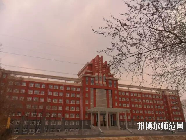 齊齊哈爾高等師范專科學(xué)校2021年報名條件、招生要求、招生對象