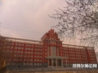齊齊哈爾高等師范?？茖W(xué)校2023年報名條件、招生要求、招生對象