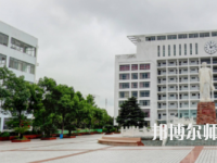仙桃?guī)煼堵殬I(yè)學(xué)院2023年怎么樣、好不好