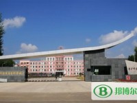 黑龍江幼兒師范高等?？茖W(xué)校2023年招生辦聯(lián)系電話
