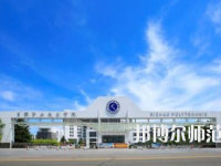 日照職業(yè)技術(shù)師范學(xué)院2023年報(bào)名條件、招生要求、招生對(duì)象