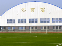 廣西大學(xué)行健文理師范學(xué)院2023年怎么樣、好不好