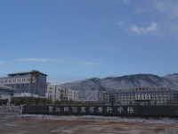 麗江師范高等專科學(xué)校2023年報名條件、招生要求、招生對象