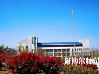濟(jì)南幼兒師范高等?？茖W(xué)校2023年報名條件、招生要求、招生對象