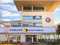 濟(jì)南幼兒師范高等?？茖W(xué)校2023年地址在哪里