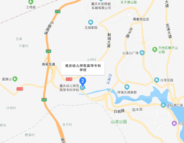 重慶幼兒師范高等?？茖W(xué)校沙河校區(qū)地址在哪里
