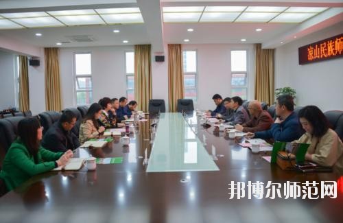 涼山民族師范學校2021年報名條件、招生要求