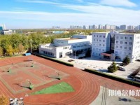 中華女子師范學(xué)院北校區(qū)2023年怎么樣、好不好