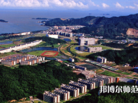 中山師范大學(xué)珠海校區(qū)2023年怎么樣、好不好