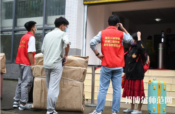 重慶三峽師范學(xué)院2023年報(bào)名條件、招生要求、招生對(duì)象