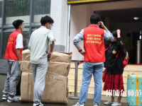 重慶三峽師范學(xué)院2023年報(bào)名條件、招生要求、招生對(duì)象