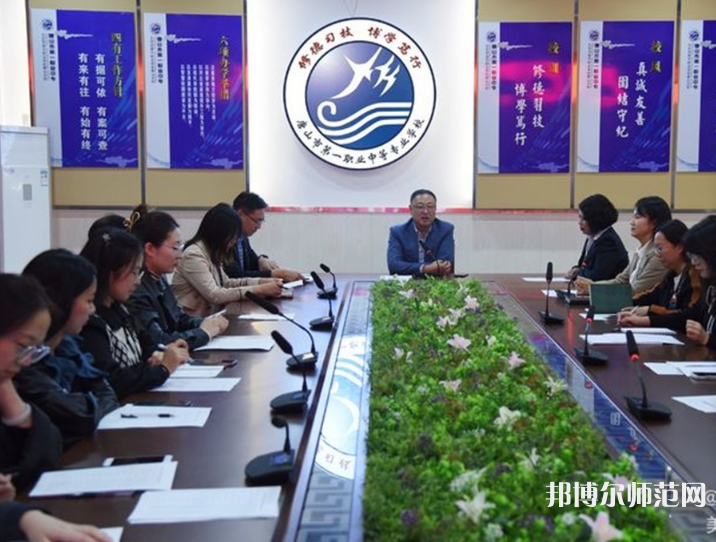 唐山第一幼兒師范職業(yè)中等專業(yè)學校2023年學費、收費多少