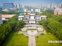 嘉興師范學(xué)院南湖學(xué)院2023年怎么樣、好不好