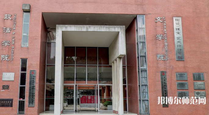 佛山科學(xué)技術(shù)師范學(xué)院2023年報名條件、招生要求、招生對象