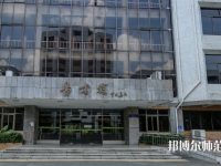 佛山科學技術(shù)師范學院2023年報名條件、招生要求、招生對象