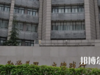 北京青年政治師范學(xué)院2023年報名條件、招生要求、招生對象