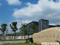 杭州科技職業(yè)技術師范學院嚴州校區(qū)2023年怎么樣、好不好