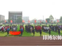 唐山科技幼兒師范中等專業(yè)學校2023年報名條件、招生要求、招生對象