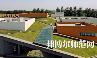 中央財(cái)經(jīng)師范大學(xué)沙河校區(qū)2023年怎么樣、好不好 