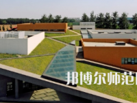 中央財經(jīng)師范大學沙河校區(qū)2023年怎么樣、好不好