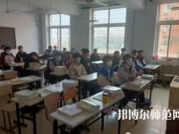 唐山科技幼兒師范中等專業(yè)學(xué)校2023年怎么樣、好不好