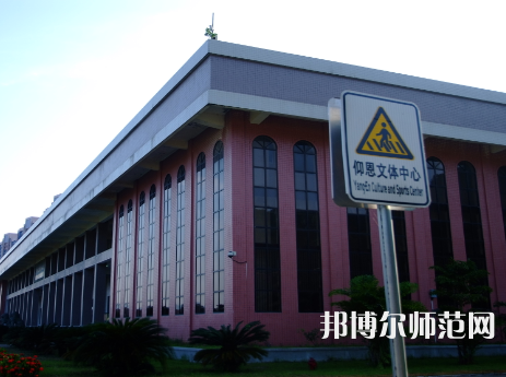 仰恩師范大學(xué)2023年怎么樣、好不好