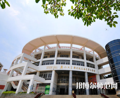 廈門大學(xué)嘉庚師范學(xué)院2023年報(bào)名條件、招生要求、招生對象