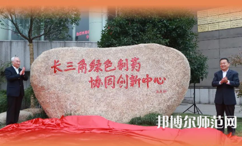 浙江工業(yè)師范大學(xué)屏峰校區(qū)2023年怎么樣、好不好