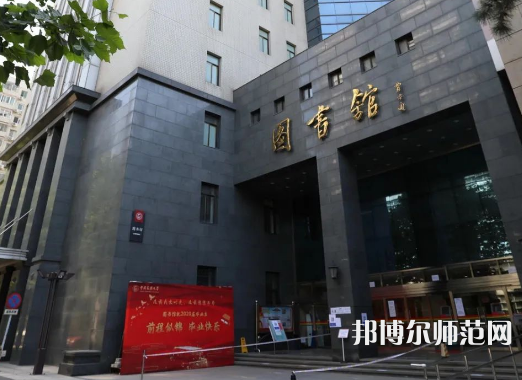 中央民族師范大學(xué)2023年怎么樣、好不好 