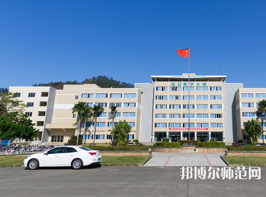 惠州師范學(xué)院2023年怎么樣、好不好