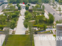 新鄉(xiāng)工程師范學(xué)院2023年怎么樣、好不好