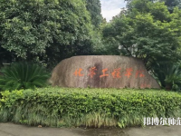 浙江工業(yè)師范大學(xué)朝暉校區(qū)2023年怎么樣、好不好