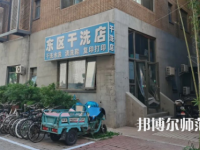 北京外國(guó)語(yǔ)師范大學(xué)2023年報(bào)名條件、招生要求、招生對(duì)象
