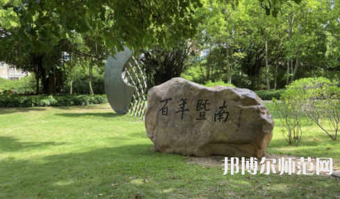 暨南師范大學廣園東校區(qū)2023年報名條件、招生要求、招生對象
