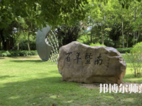 暨南師范大學(xué)廣園東校區(qū)2023年報(bào)名條件、招生要求、招生對(duì)象