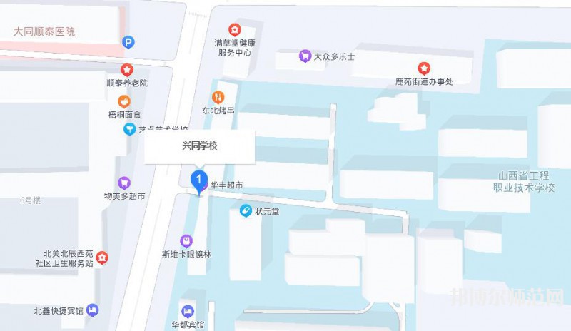 大同興同藝術(shù)師范學校2023年地址在哪里