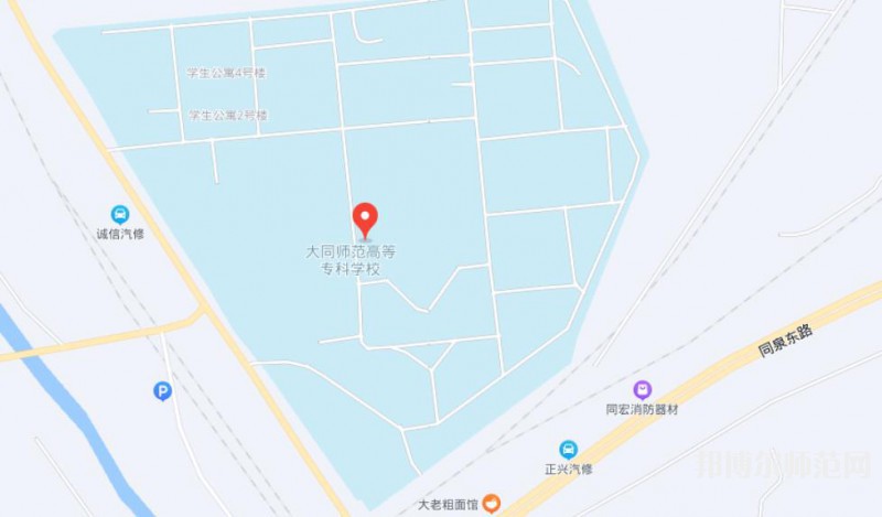 大同師范高等?？茖W(xué)校2023年地址在哪里