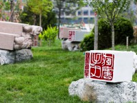 山西師范大學現(xiàn)代文理學院2023年學費、收費多少