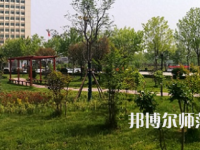 周口職業(yè)技術(shù)師范學(xué)院開元校區(qū)2023年報(bào)名條件、招生要求、招生對象